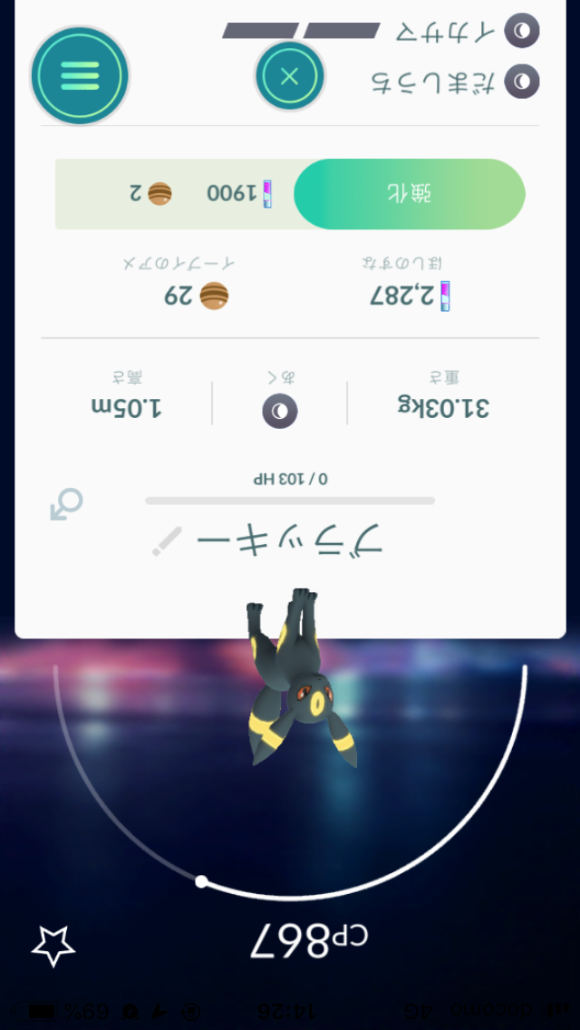 ブラッキー