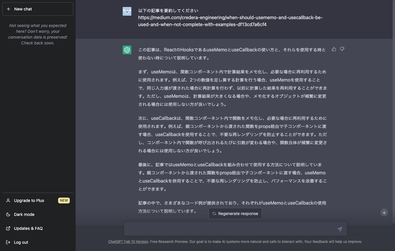 ChatGPT Summary
