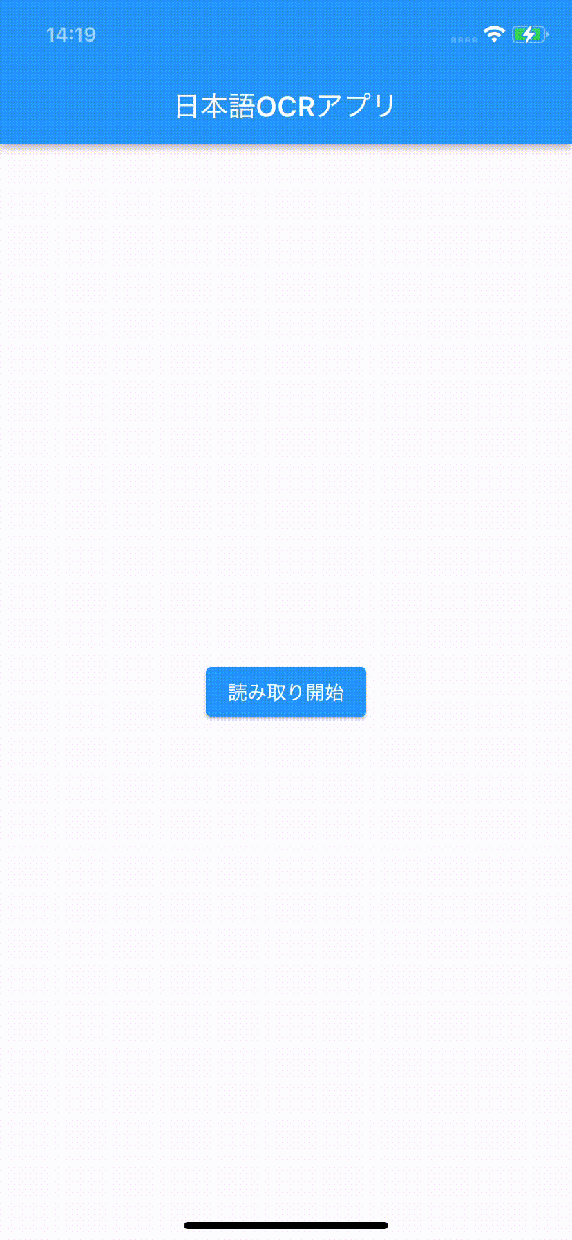 Flutter OCR Demo 1